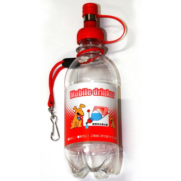 倍々+5倍！最大ポイント26倍！本日限定！【市瀬 モービルドリンカー DY-6 飲み口が小さい子犬、子猫、小型犬、小動物向け給水器。散歩など外出時の携帯用として。セール】