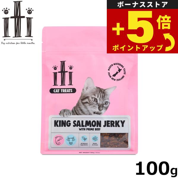 イティ（iti） 倍々+5倍！最大ポイント26倍！本日限定！イティ