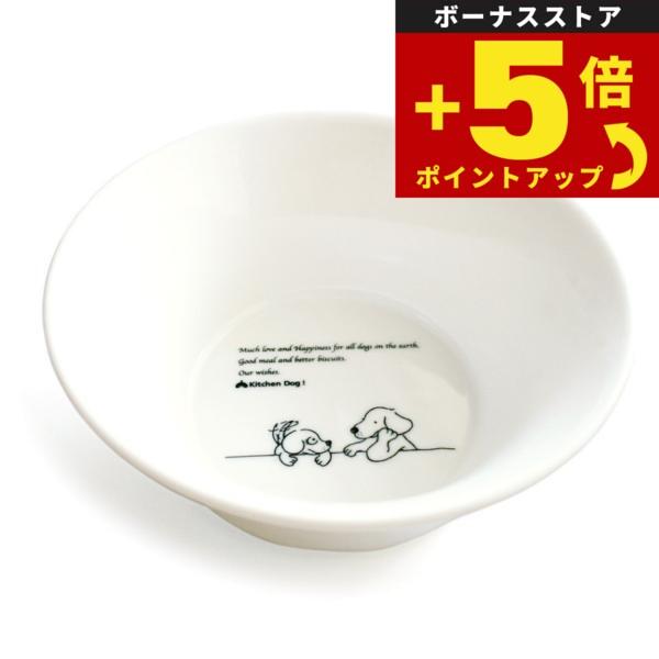 倍々+5倍！最大ポイント26倍！本日限定！森修焼 ドッグボウル M日本製 