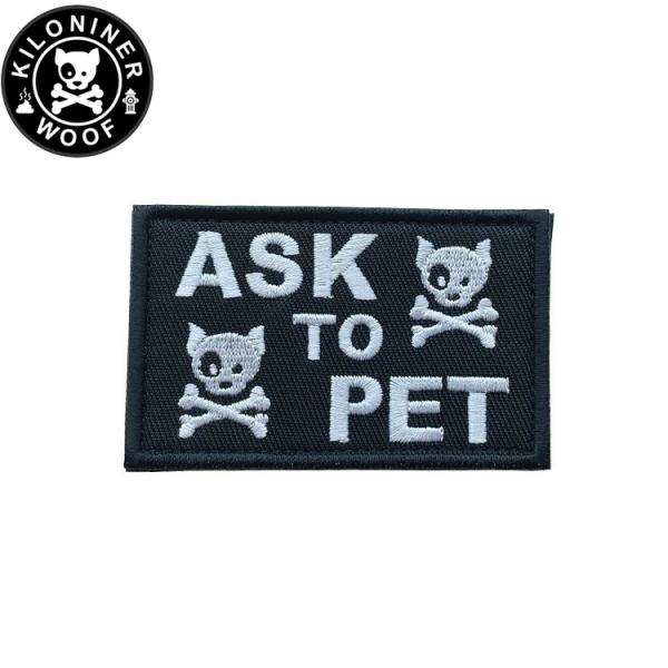 キロナイナー カスタマイズ用パッチ ASK TO PET SKULL Patch Black ワッペン