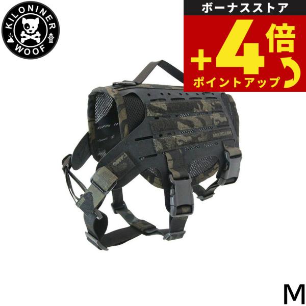 KILONINER キロナイナー M4タクティカルモールベストレーザーカット ハーネス M Multicam Black 胴輪