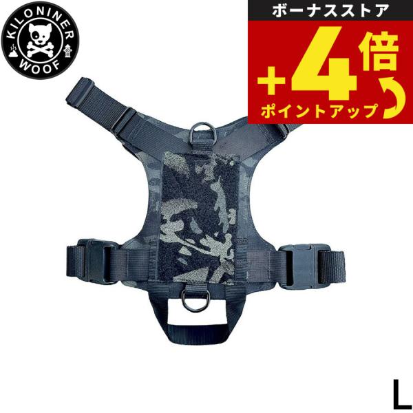 キロナイナー M1 ライトスピード ハーネス Multicam Black 胴輪
