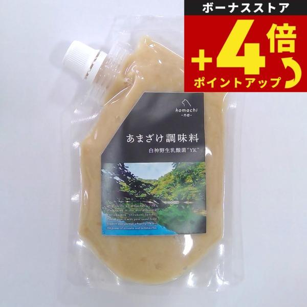 komachi-na- こまちな あまざけ調味料〜白神野生乳酸菌「YK」 120g 犬 手作りご飯 トッピング 国産 無添加