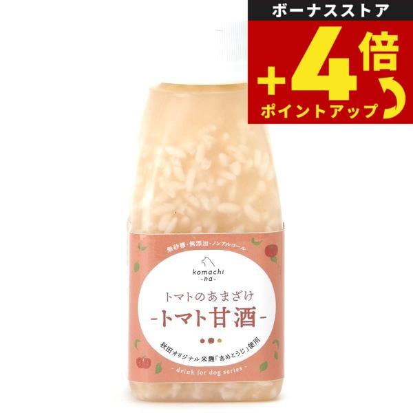 komachi-na- （こまちな） 国産 無添加 トマトのあまざけ（トマト甘酒） 150ml