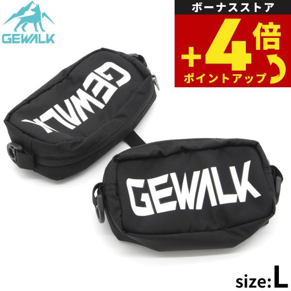 ジウォーク GEWALK サドルバッグ エコ L ブラック
