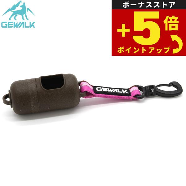 倍々+5倍！最大ポイント26倍！本日限定！ジウォーク GEWALK プープバッグ ディスペンサー エコ F ピンク