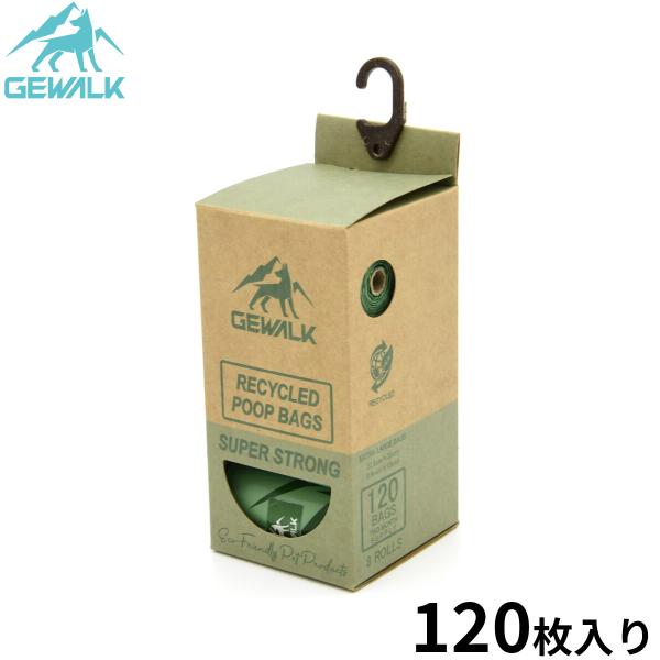 ジウォーク GEWALK ラージ プープバッグ エコ スペア ワンちゃんのお散歩に欠かせない犬のうんち処理袋です。環境に配慮しリサイクルプラスティックを使用しており、丈夫で漏れにくく、持ち帰る際も安心です。厚手の袋なので手袋のようにはめてそ...