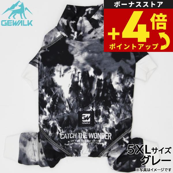 ジウォーク マーブル プリント プロテクト ストレッチ ロンパース 5XL