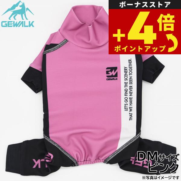 ジウォーク トリコロール カラー プリント プロテクト ストレッチ ロンパース DM ピンク 犬服 ドッグウェア