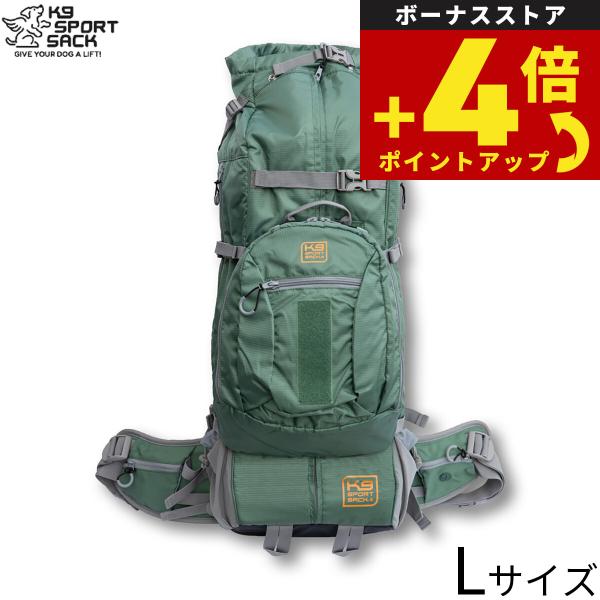 ケーナインスポーツサック K9 スポーツサック コロッサス リュック キャリー L グリーン 大容量 お出かけ