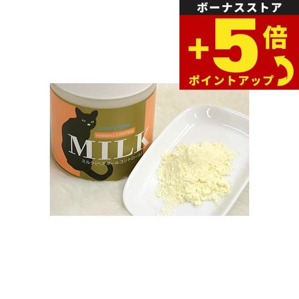 倍々+5倍！最大ポイント30倍！4月15日！カントリーロード ミルク ヘアボールコントロール 130g（カントリーロード 無添加 猫用 キャット）