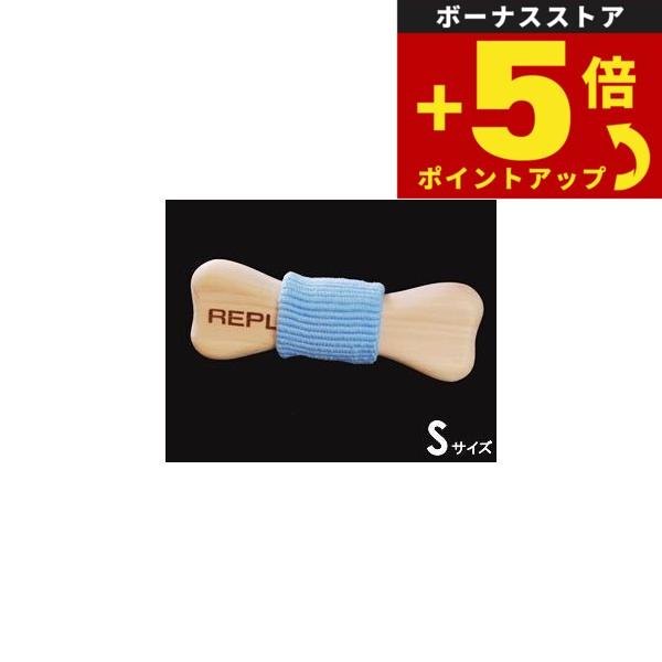 他サイト： 倍々+5倍！最大ポイント26倍！本日限定！犬のおもちゃ リプラス（REPLUS） 木のおもちゃ ニームボーン Sサイズの商品画像