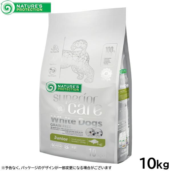 他サイト： 倍々+5倍！最大ポイント26倍！本日限定！ネイチャーズプロテクション ドッグフード ホワイトドッグ ジュニア 10kgの商品画像
