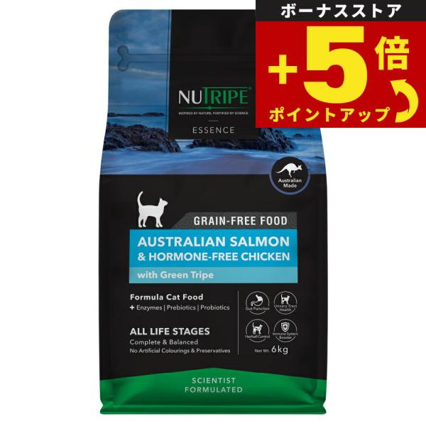 NUTRIPE（ニュートライプ） 倍々+5倍！最大ポイント26倍！本日限定