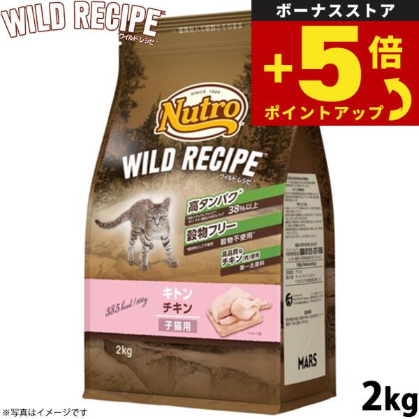 ニュートロ 倍々+5倍！最大ポイント26倍！本日限定！ニュートロ