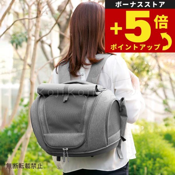 倍々+5倍！最大ポイント26倍！本日限定！【OPPO オッポ Pet Carrier muna FL ペットキャリア ミュナ ペットキャリアミュナFLは、ミュナに比べて奥行きは広く、寝転びやすく、丸まりやすい構造です。猫にとって安心できる居...