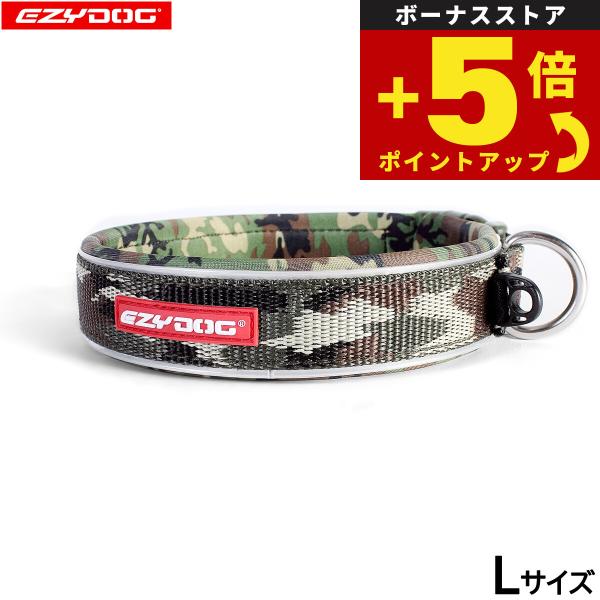 倍々+5倍！最大ポイント26倍！本日限定！イージードッグ EZYDOG ネオ