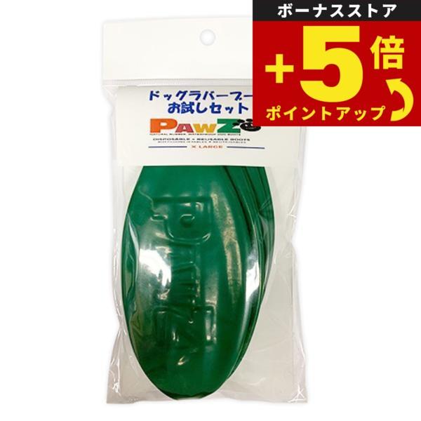 倍々+5倍！最大ポイント30倍！本日限定！ウィルインターナショナル