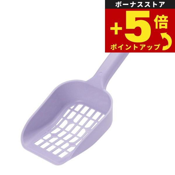 倍々+5倍！最大ポイント26倍！本日限定！リッチェル Richell コロル ネコトイレ用スコップ 大粒用 パープル 猫サンドスコップ トイレ 水洗い可 猫砂