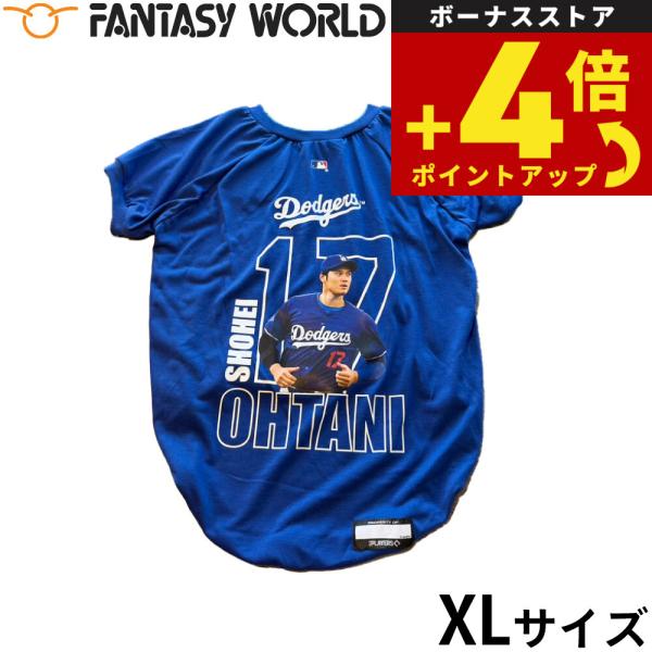 倍々+5倍！最大ポイント26倍！本日限定！MLB公式 ロサンゼルス