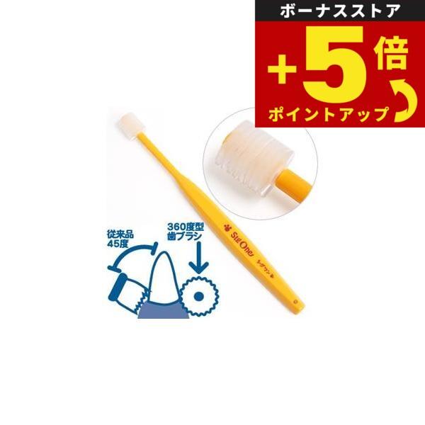倍々+5倍！最大ポイント26倍！本日限定！シグワン 小型犬用 歯ブラシ