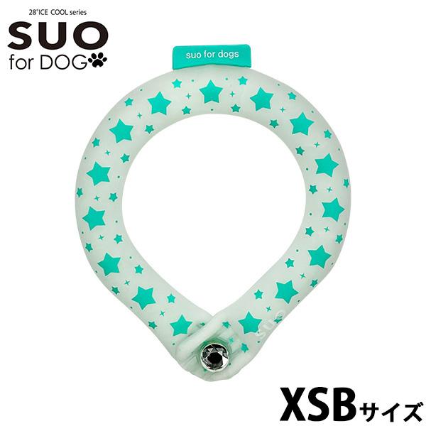 スオ リング フォー ドッグ SUO RING for dogs 28°ICE スター デコレボタン付 限定 星柄デザインのSUOリング。キラキラのデコレーションボタンになって再登場。からだの熱を吸収し、心地よくクールダウン！夏の暑さから大...