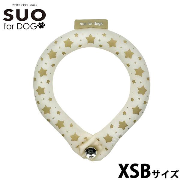 スオ リング フォー ドッグ SUO RING for dogs 28°ICE スター デコレボタン付 限定 星柄デザインのSUOリング。キラキラのデコレーションボタンになって再登場。からだの熱を吸収し、心地よくクールダウン！夏の暑さから大...