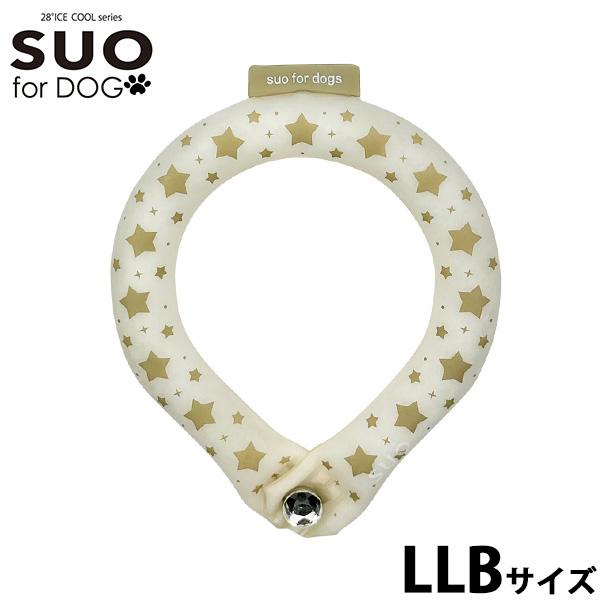 スオ リング フォー ドッグ SUO RING for dogs 28°ICE スター デコレボタン付 限定 星柄デザインのSUOリング。キラキラのデコレーションボタンになって再登場。からだの熱を吸収し、心地よくクールダウン！夏の暑さから大...