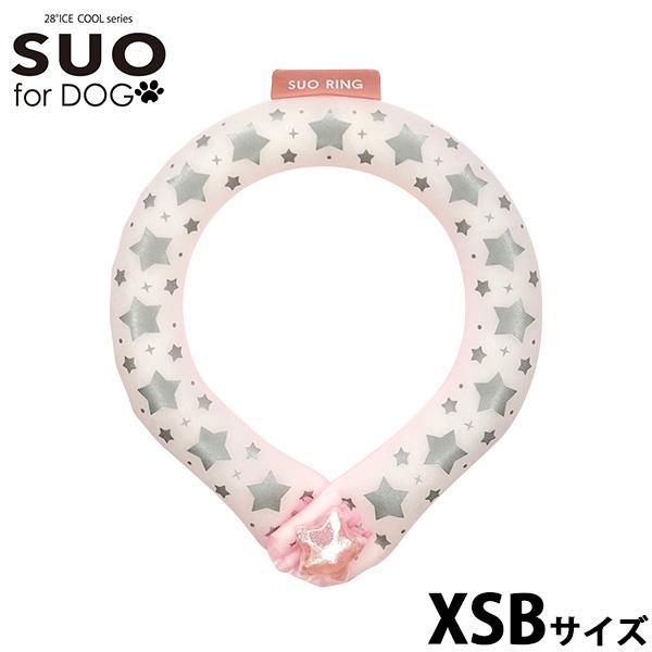 スオ リング フォー ドッグ SUO RING for dogs 28°ICE スター リフレクター デコレボタン付 限定 星柄デザインのSUOリング。キラキラのデコレーションボタンになって再登場。からだの熱を吸収し、心地よくクールダウン！...