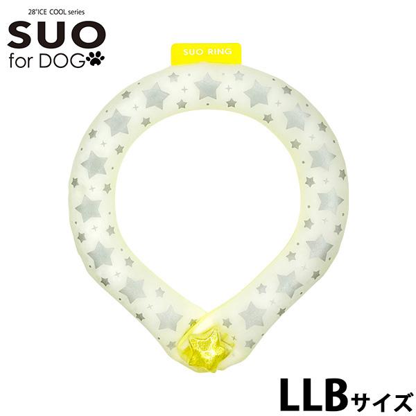 スオ リング フォー ドッグ SUO RING for dogs 28°ICE スター リフレクター デコレボタン付 限定 星柄デザインのSUOリング。キラキラのデコレーションボタンになって再登場。からだの熱を吸収し、心地よくクールダウン！...