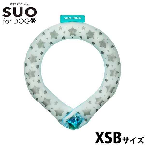 スオ リング フォー ドッグ SUO RING for dogs 28°ICE スター リフレクター デコレボタン付 限定 星柄デザインのSUOリング。キラキラのデコレーションボタンになって再登場。からだの熱を吸収し、心地よくクールダウン！...