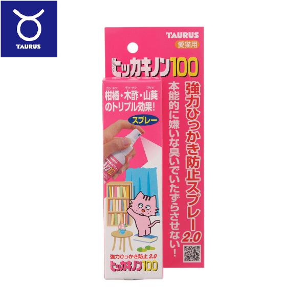 倍々+5倍！最大ポイント26倍！本日限定！【トーラス 愛猫用ヒッカキノン100 強力ひっかき防止スプレー 柑橘、木酢、山葵の複合臭でヒッカキを強力に防ぎます。家具や壁、スリッパ等に使いやすいスプレータイプ。】