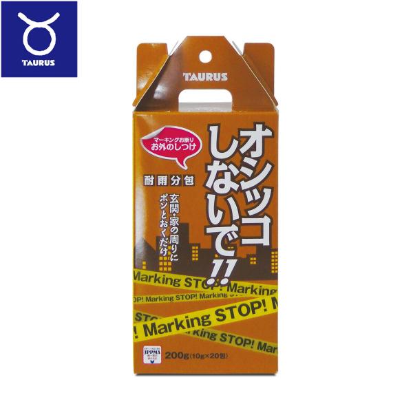 倍々+5倍！最大ポイント26倍！本日限定！【トーラス お外のしつけ マーキングお断り 耐雨分包 玄関周りや家の周りのマーキング被害に！ポンと置くだけ！ハーブの香りなので、ご近所の目も気になりません。雨にも強く約3週間効果が持続します。】