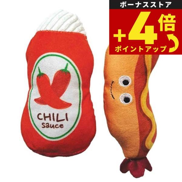 ウィルインターナショナル ホットドッグ&チリソース 用おもちゃ