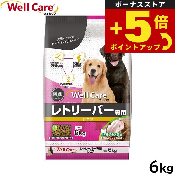 neeldog_wlcr116496