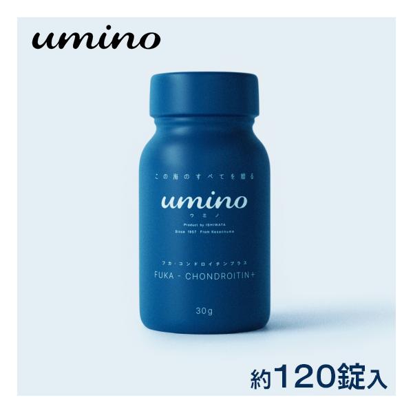 【umino フカ・コンドロイチンプラス フカヒレ軟骨を酵素分解し、特殊なフィルターでコンドロイチン硫酸、II型コラーゲンを抽出。コンドロイチン硫酸では、そのままのサメ軟骨を粉砕したパウダーに比べて4倍の濃縮率になっております。匂いが気にな...