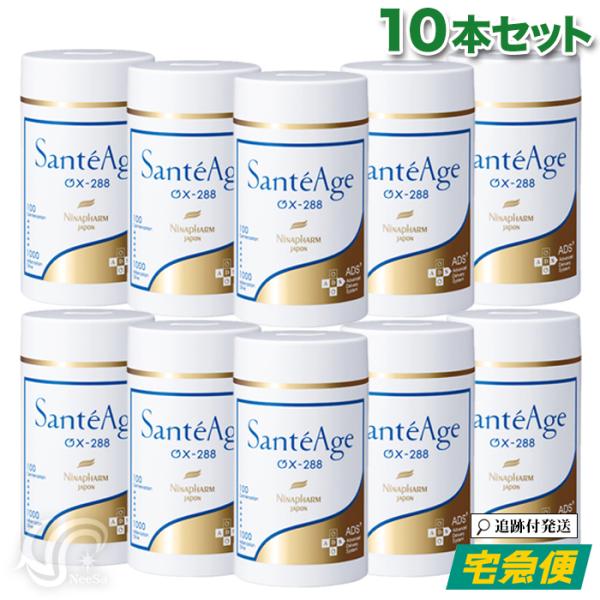 10個セット サンテアージュ OX-288 ニナファーム 180粒 10個セット サンテアージュ OX-288 ニナファーム 180粒