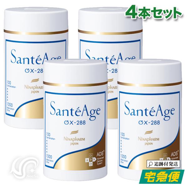 4個セット サンテアージュ OX -288 ニナファーム 180粒