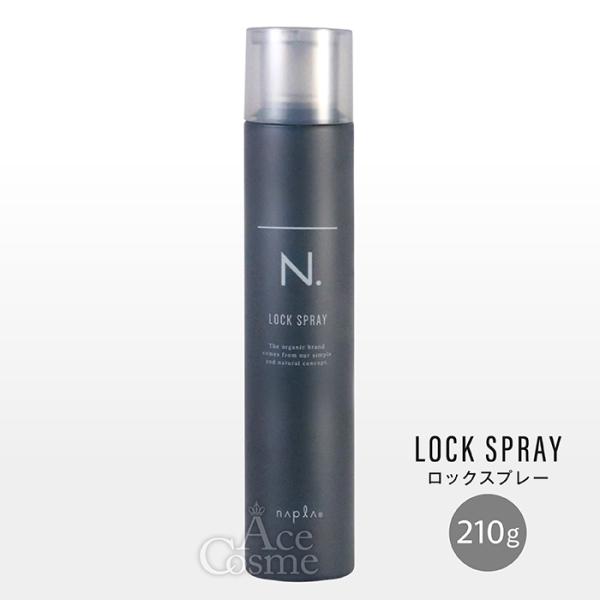 N. ナプラ エヌドット オム ロックスプレー 210g HOMME LOCK HAIR