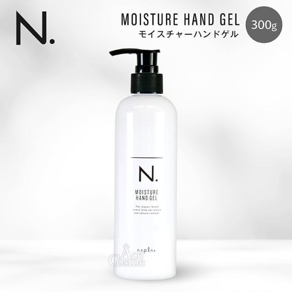 全身に使える保湿ケアゲル。シアバターやレモングラス葉水などの天然由来成分を配合とアルコールフリーで、お肌をやさしく保湿。浸透性が高くスッとなじみます。適量を手のひらに出し、しっかりと手全体、指先までなじませます。