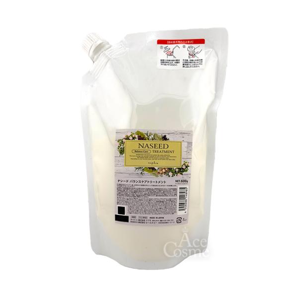 NASEED ナシード バランスケア トリートメント 600g リフィル
