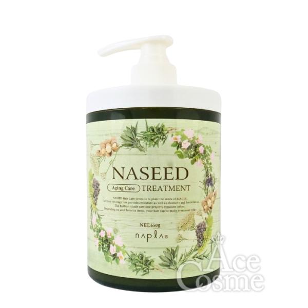 NASEED ナシード エイジング トリートメント 650g ナプラ napla : Ace