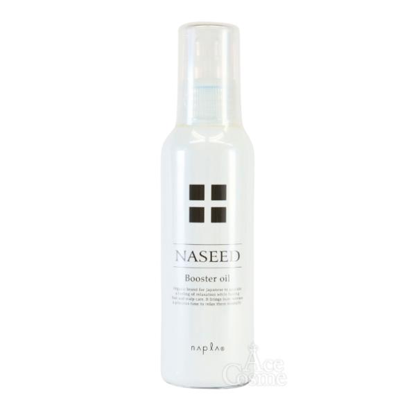 ナシード ブースター オイル 150ml 洗い流さないトリートメント napla