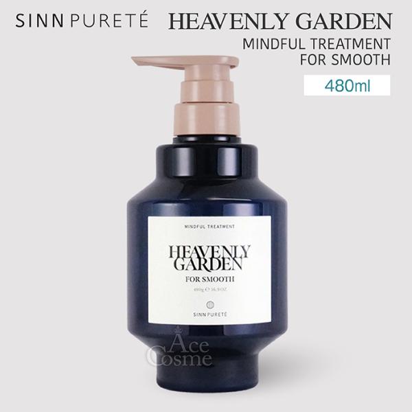 SINN PURETE（シンピュルテ） SINN マインドフル トリートメント