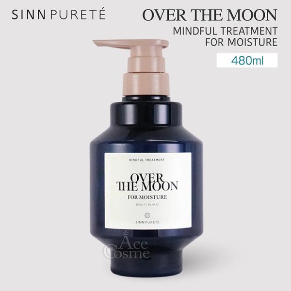 SINN PURETE（シンピュルテ） SINN マインドフル トリートメント