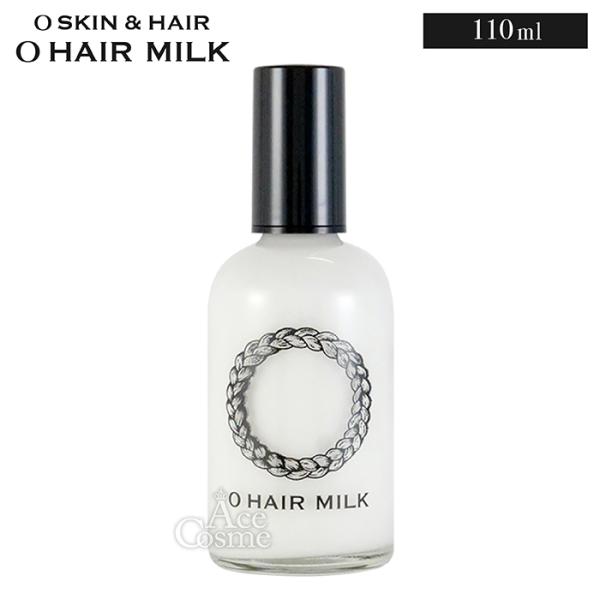 オースキン&ヘア O・HairMilk オー・ヘアミルク 110mL トリートメント