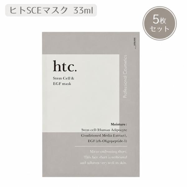 ヒトSCEマスク 5枚セット htc HITO. 33ml : Ace Cosme Yahoo