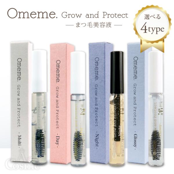 〖新品未使用〗Omeme. マスカラ 2本セット omeme MASCARA(マスカラ) | eyesmore online shop