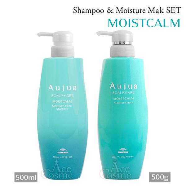 Aujua ミルボン オージュア モイストカーム シャンプー&トリートメント