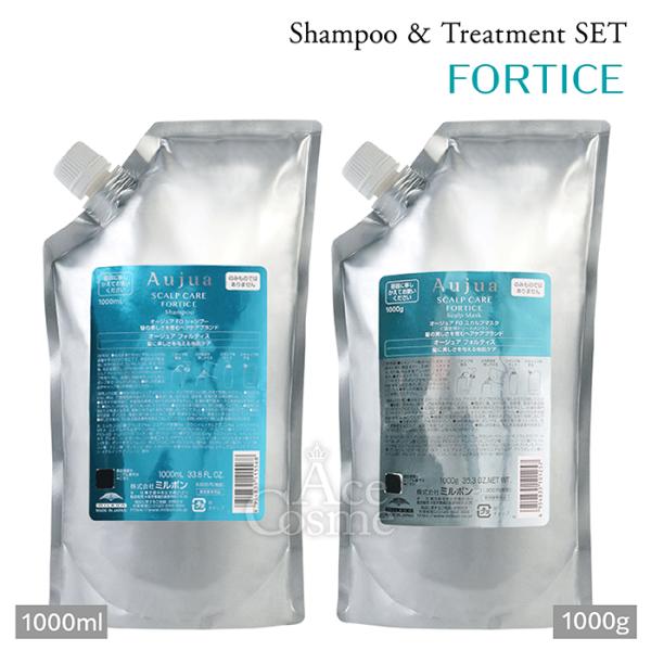 Aujua フォルティス　シャンプー & トリートメント1000mL/1000g Aujua ミルボン オージュア フォルティス シャンプー&トリートメント